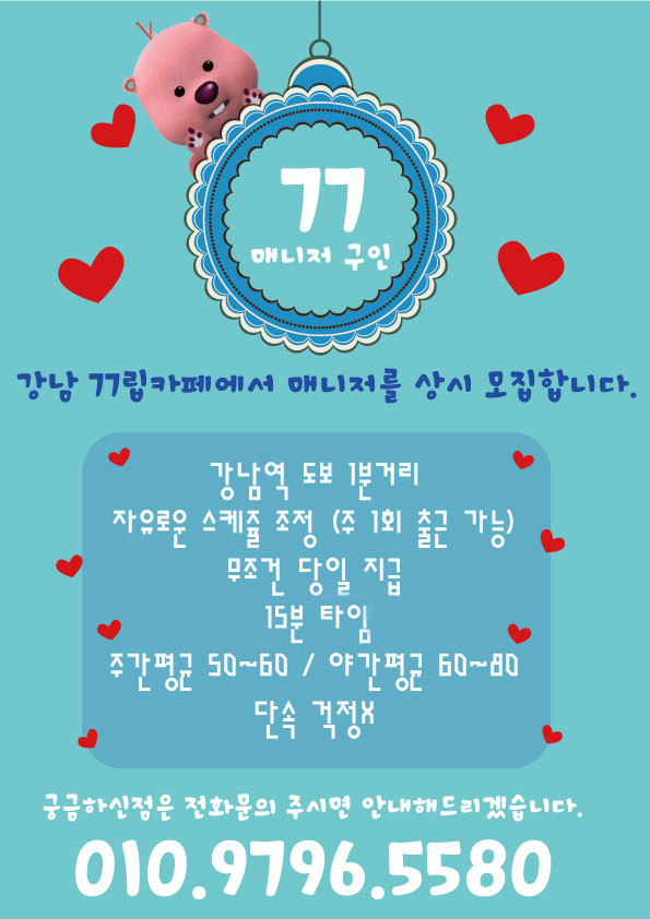 구인1 copy.jpg