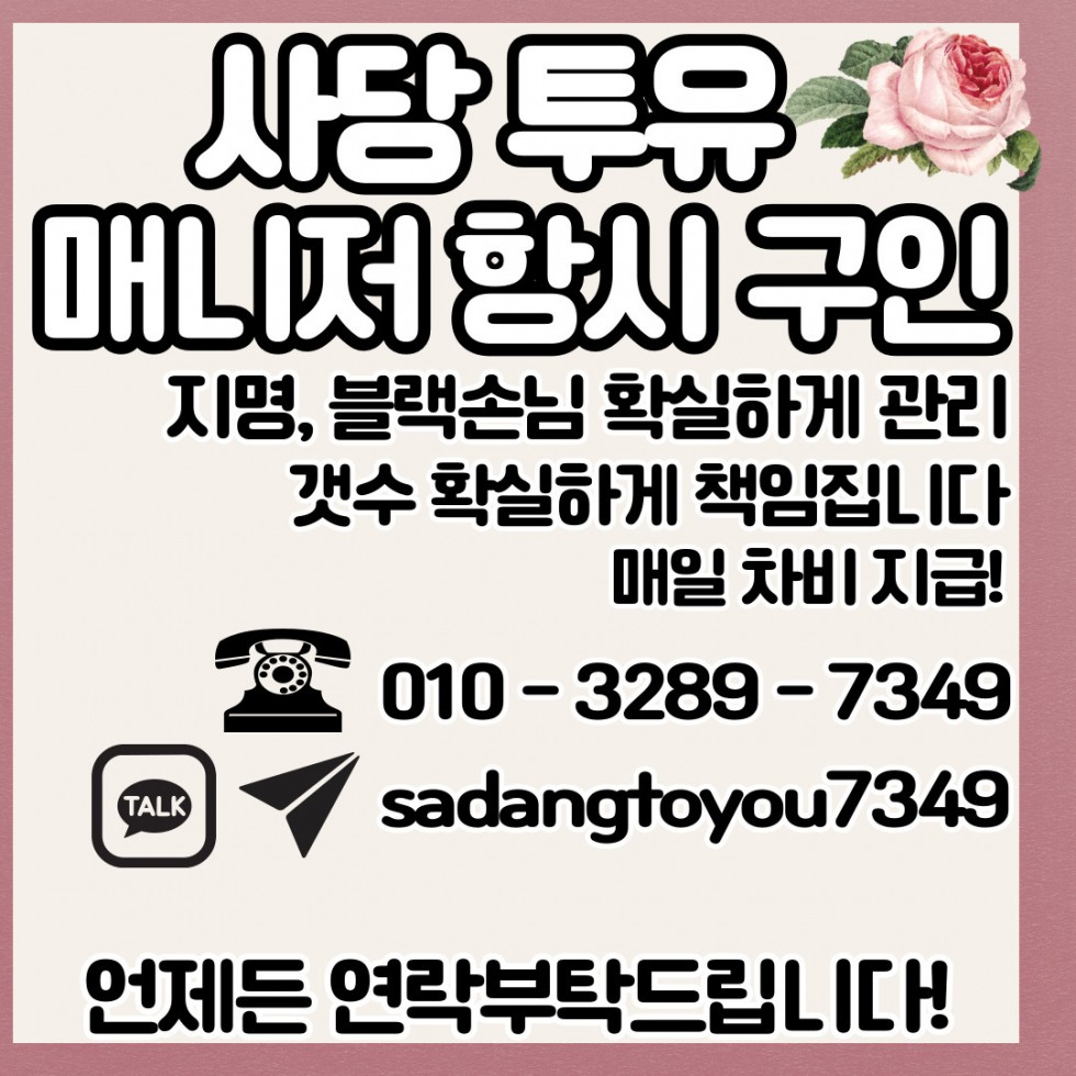 구인대문.jpg