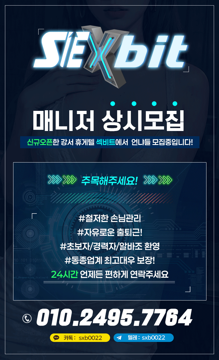 모집.gif
