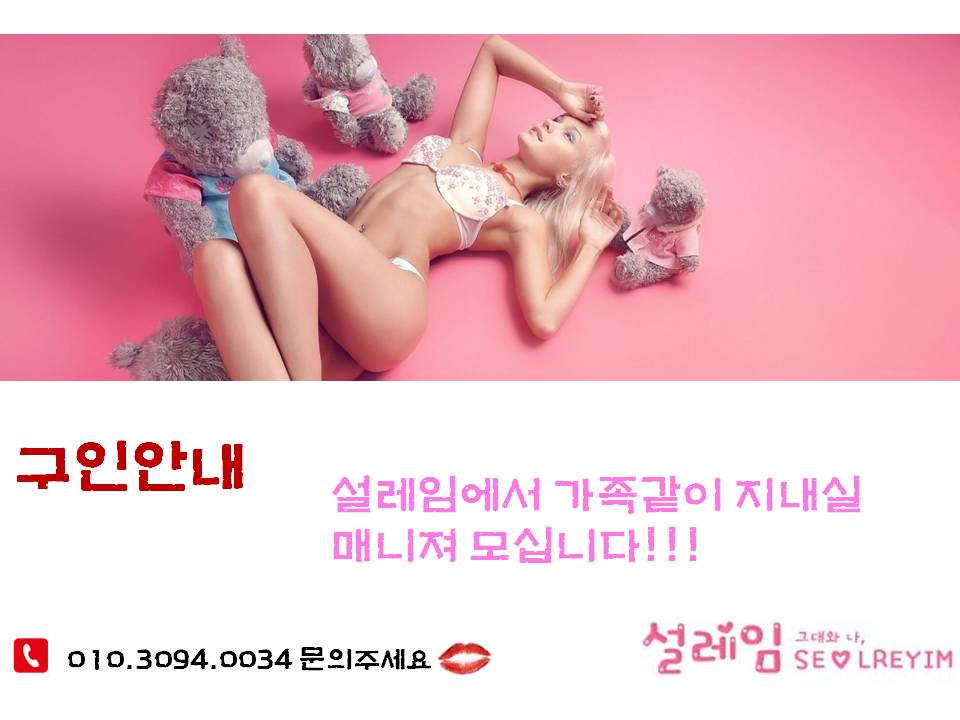 구인안내.jpg