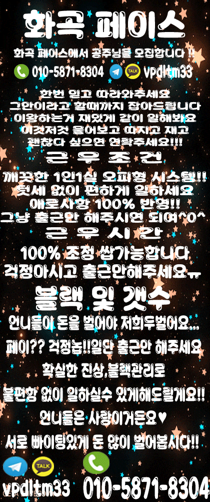 구인구직.gif