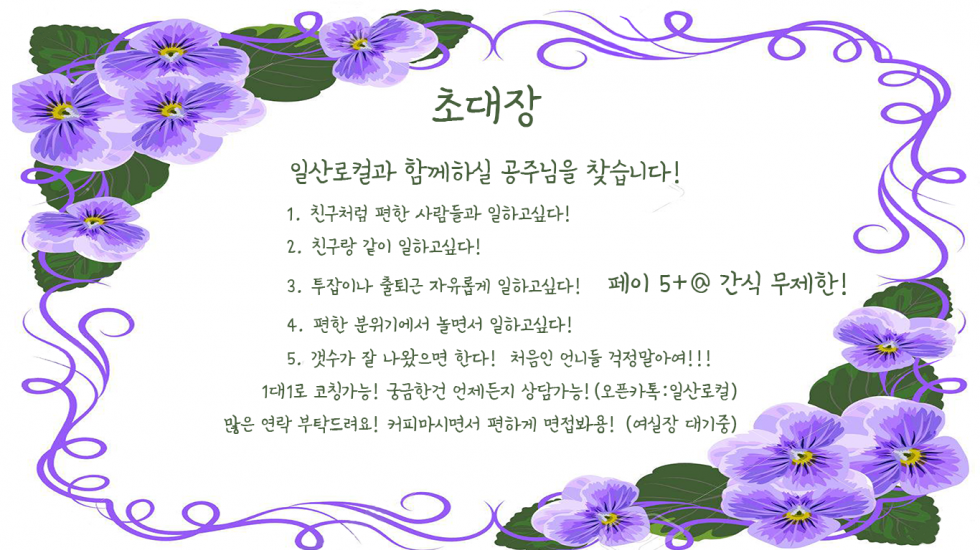 구인구직13.png