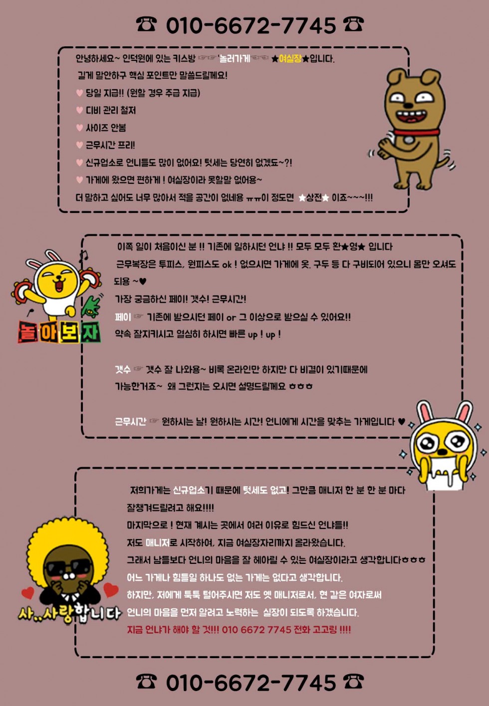 언니-구함22.jpg