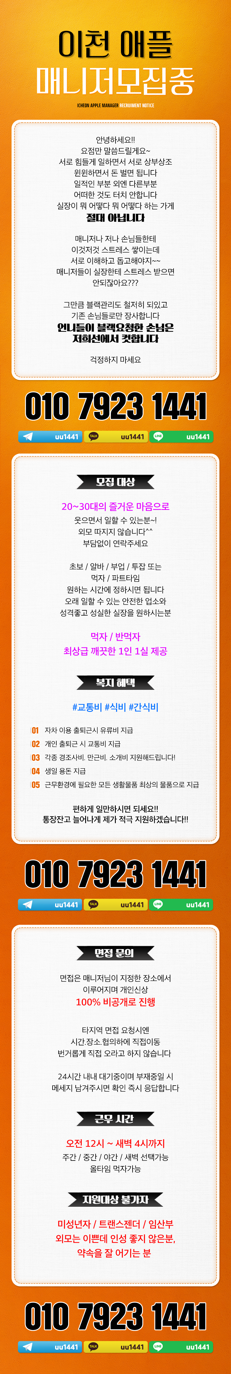 애플구인.png