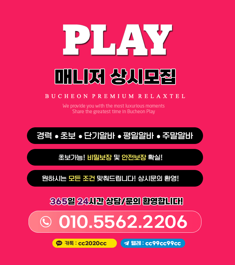 모집.gif
