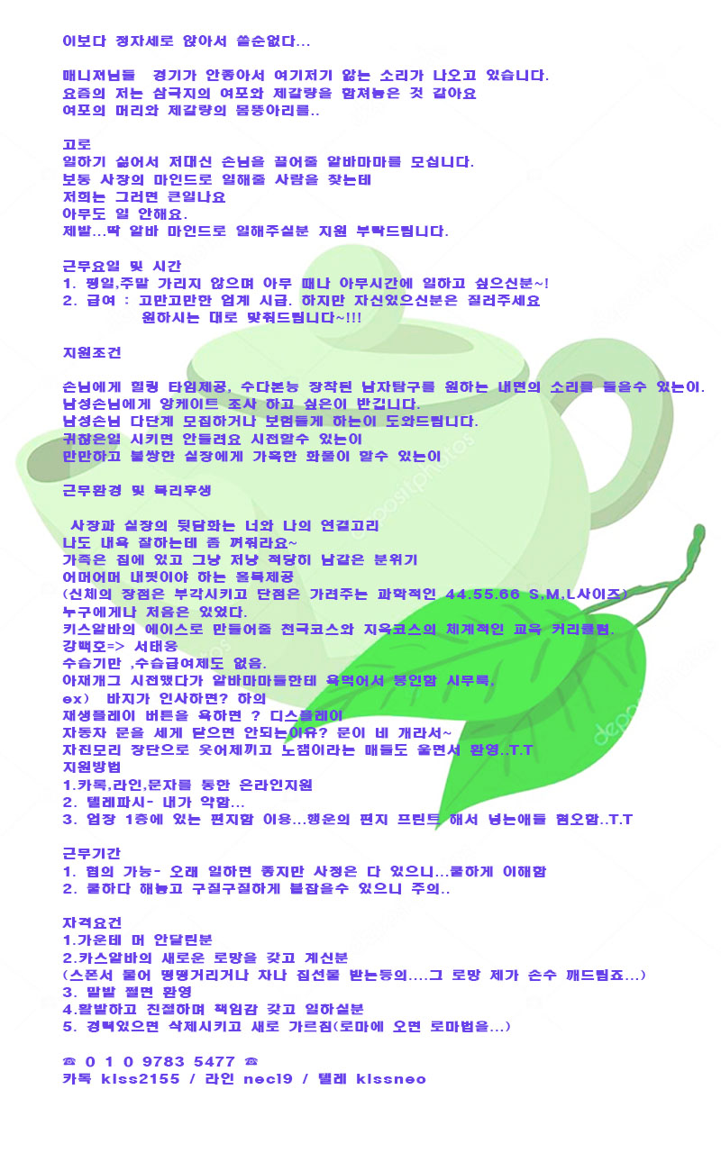 구인이미지.jpg