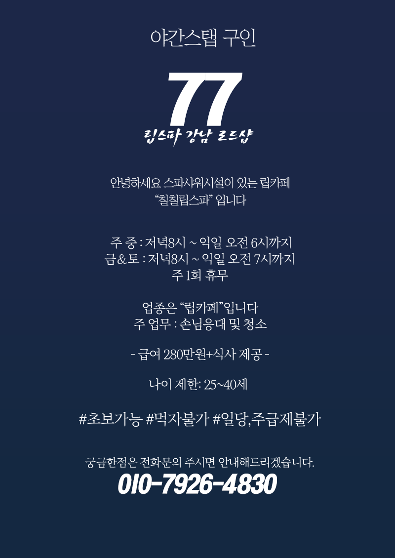 콜폰 base스탭.png