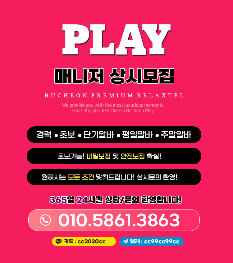 모집.gif