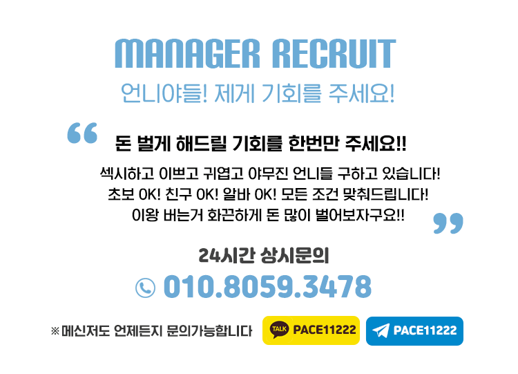 구인.gif