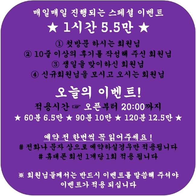 이벤트 복사.jpg