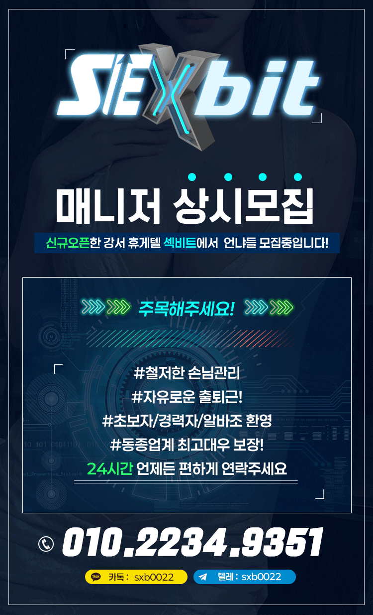 모집.gif