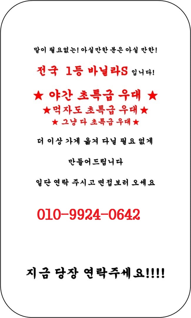 구인구직.jpg