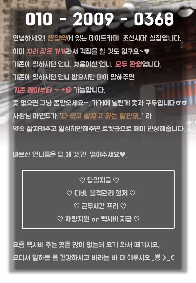 구인.jpg