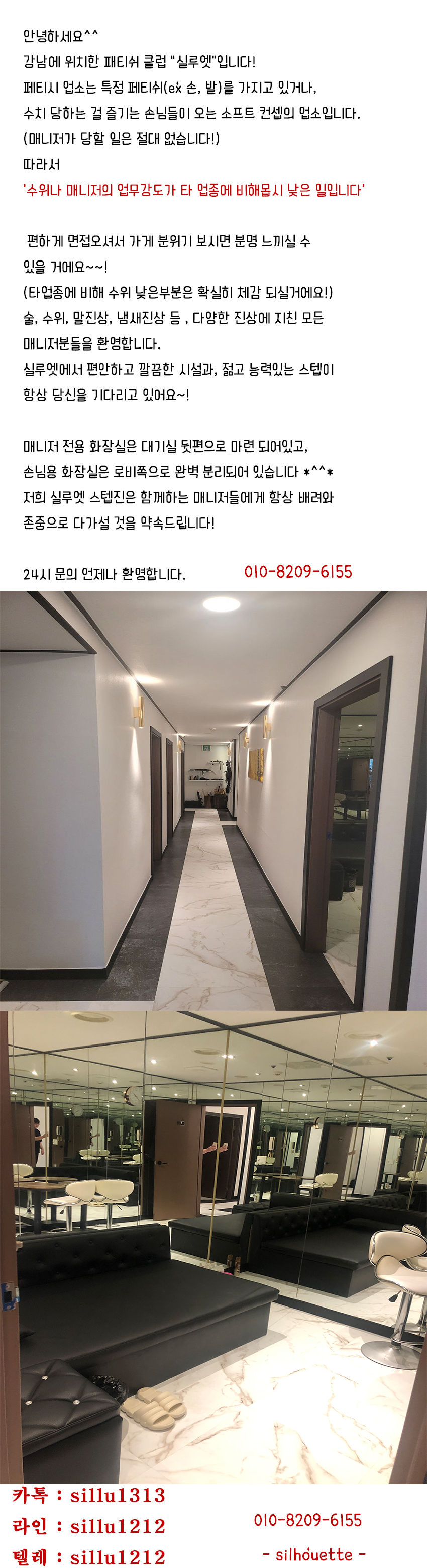 NF모집.jpg