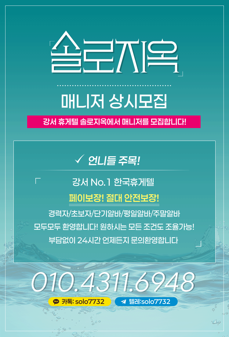 모집.gif
