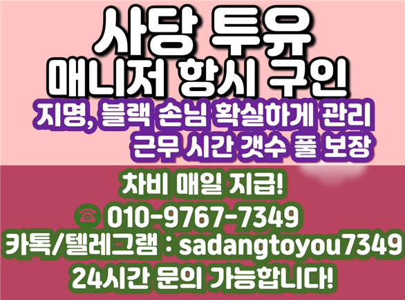 바뀐구인.png