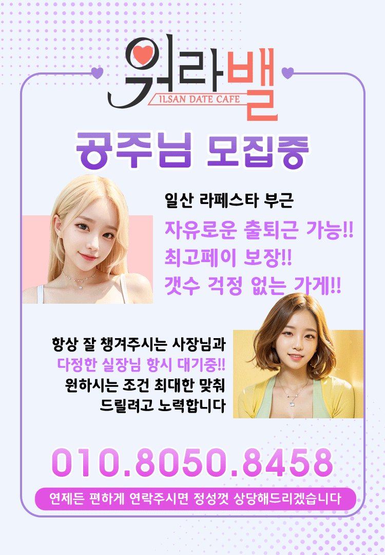 04_매니저구인.gif