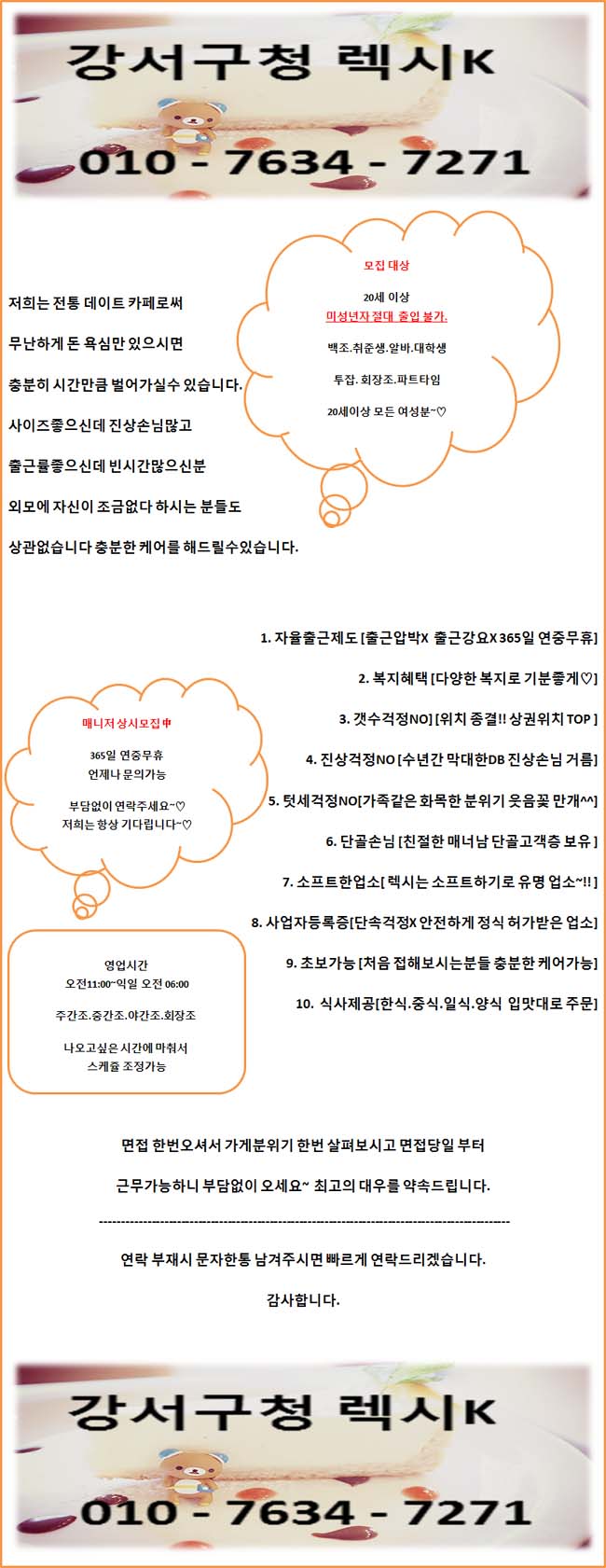일반공고1 수정.jpg