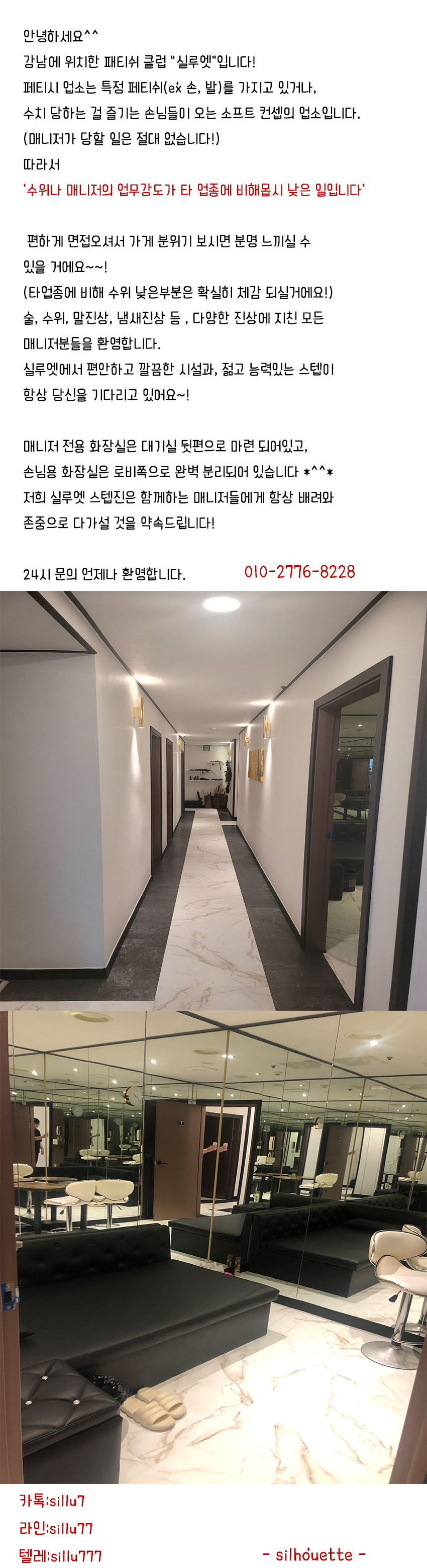 NF모집.jpg