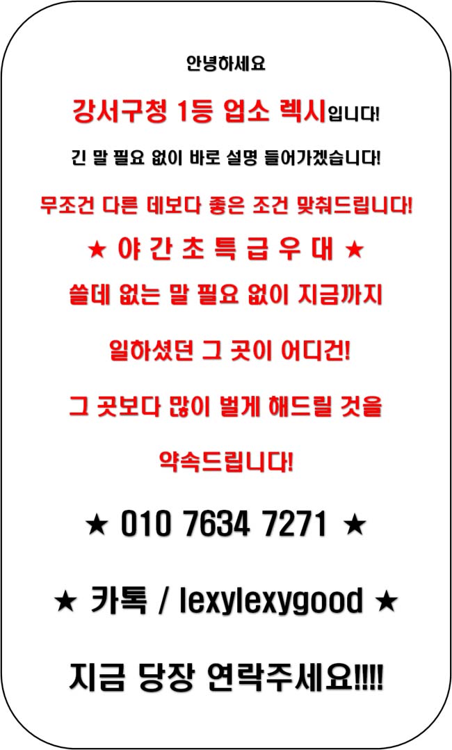 사이트 구인공고.jpg