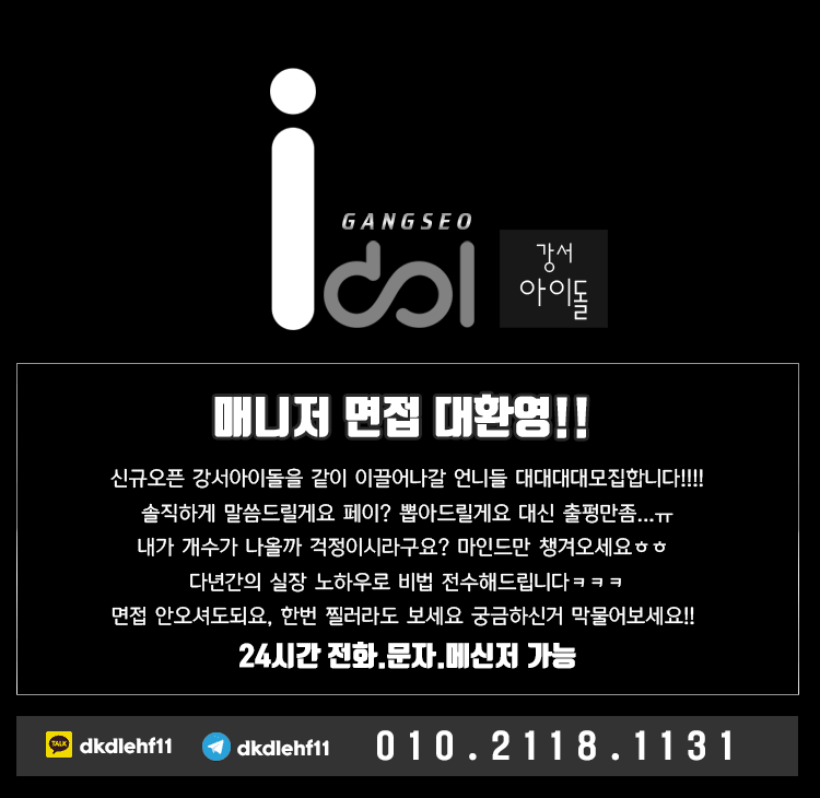 면접2.gif