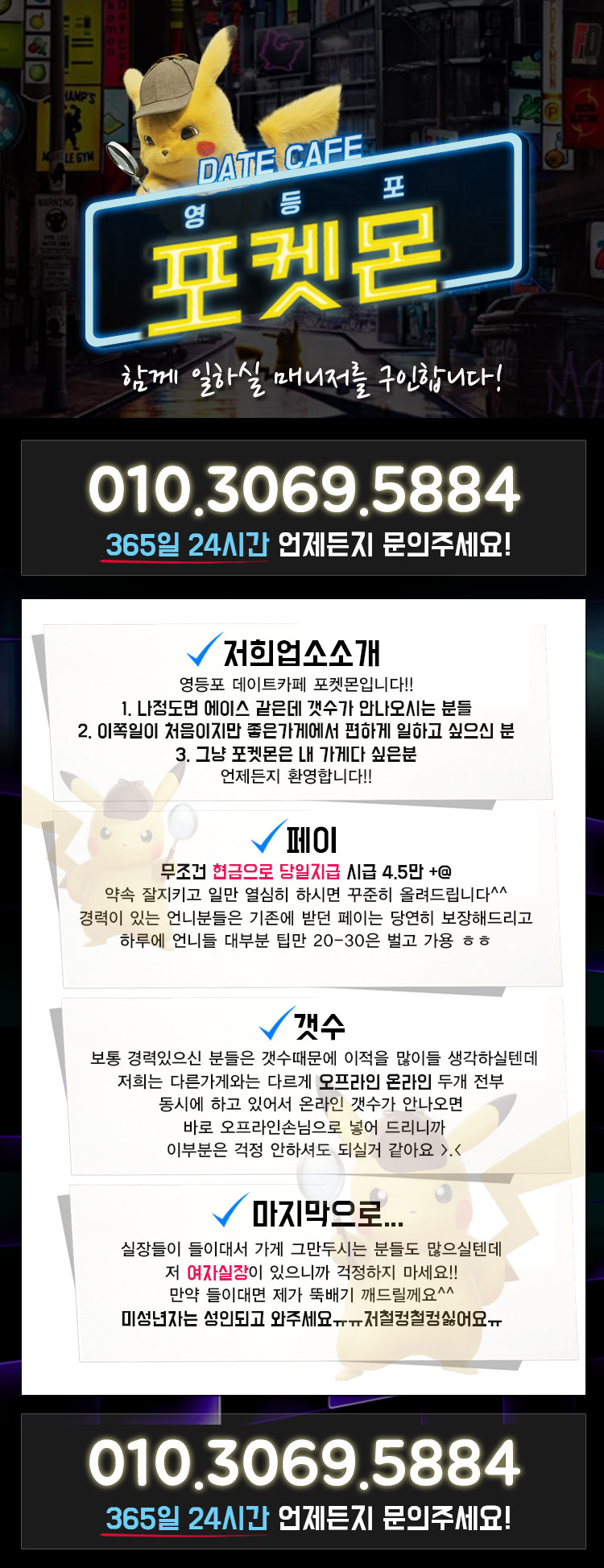 구인.jpg