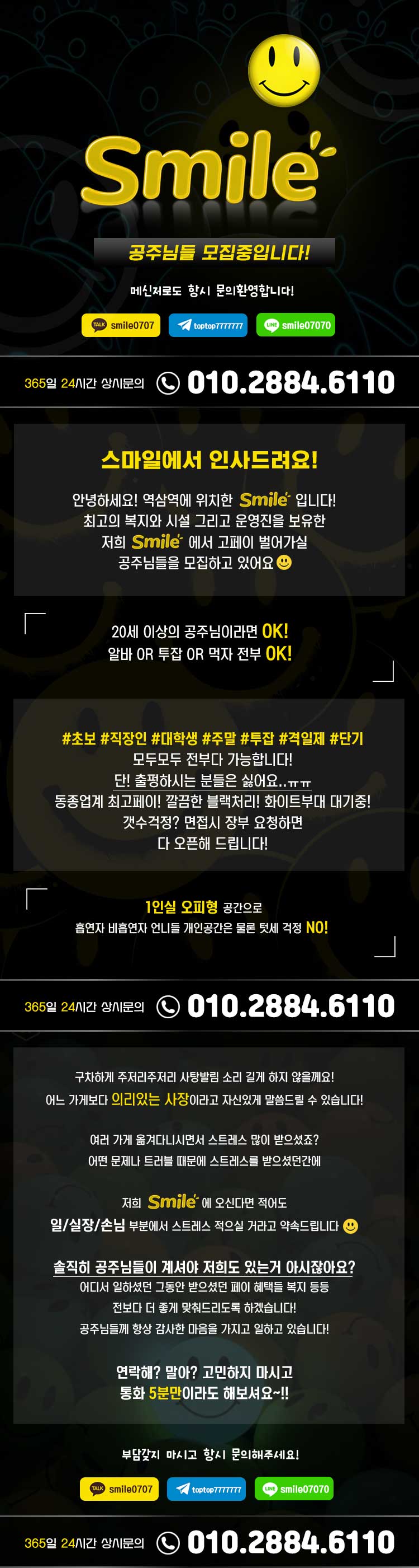 구인.jpg