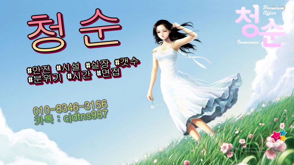구인구직.jpg
