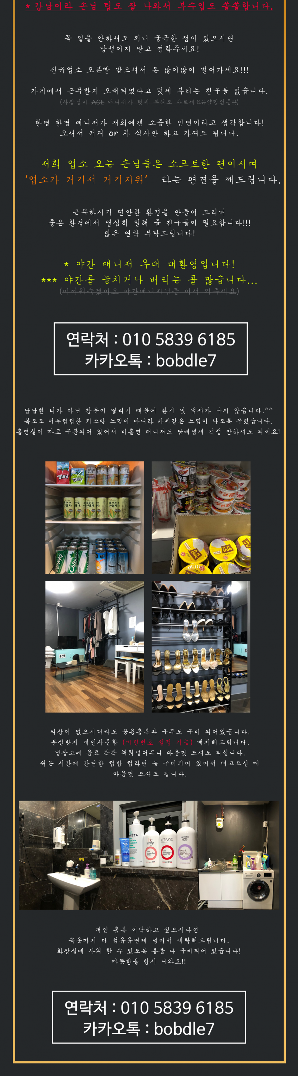 구인2.png