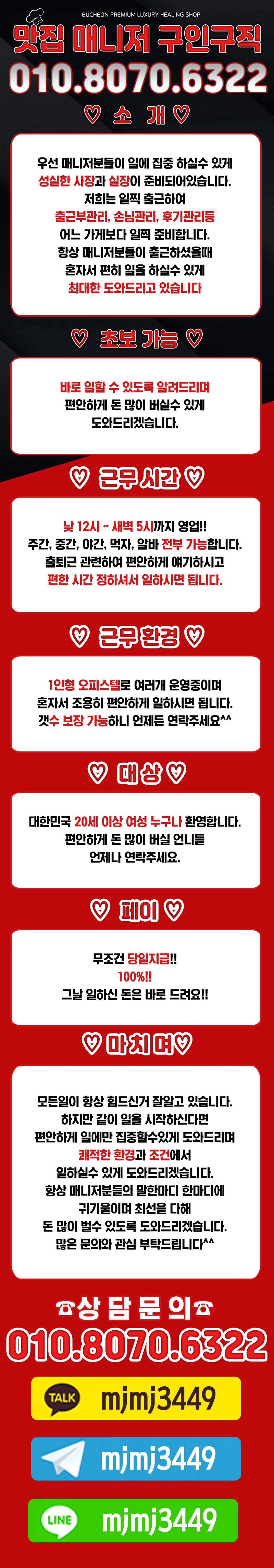 구인구직.gif