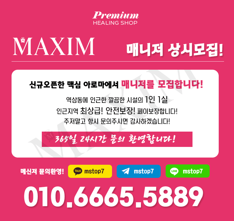 모집.gif