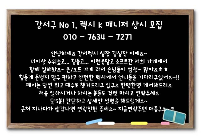 렉시 공고 000.jpg