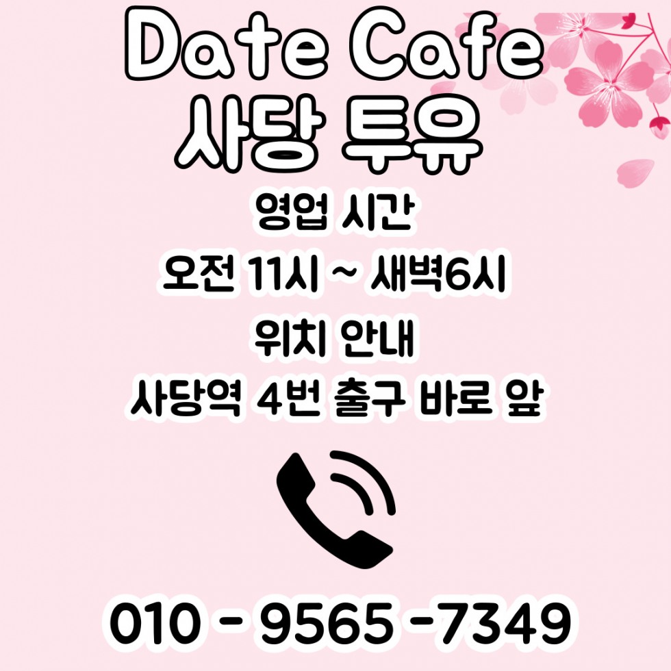 투유대문3.jpg