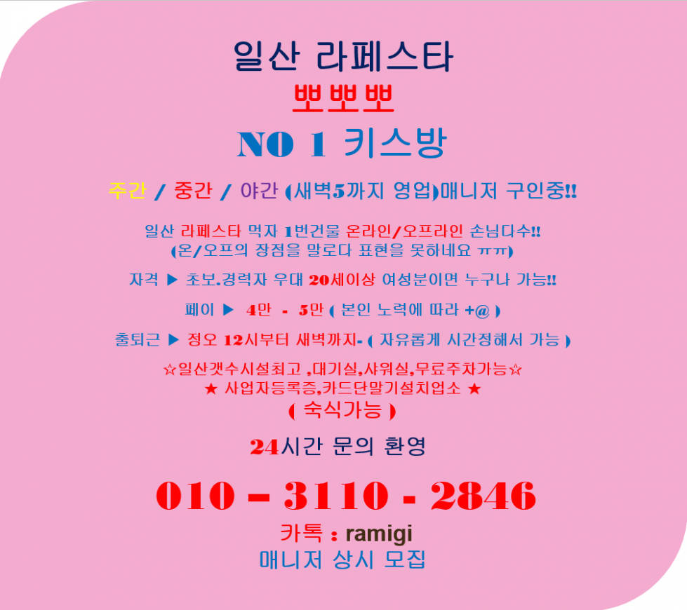 모집.png