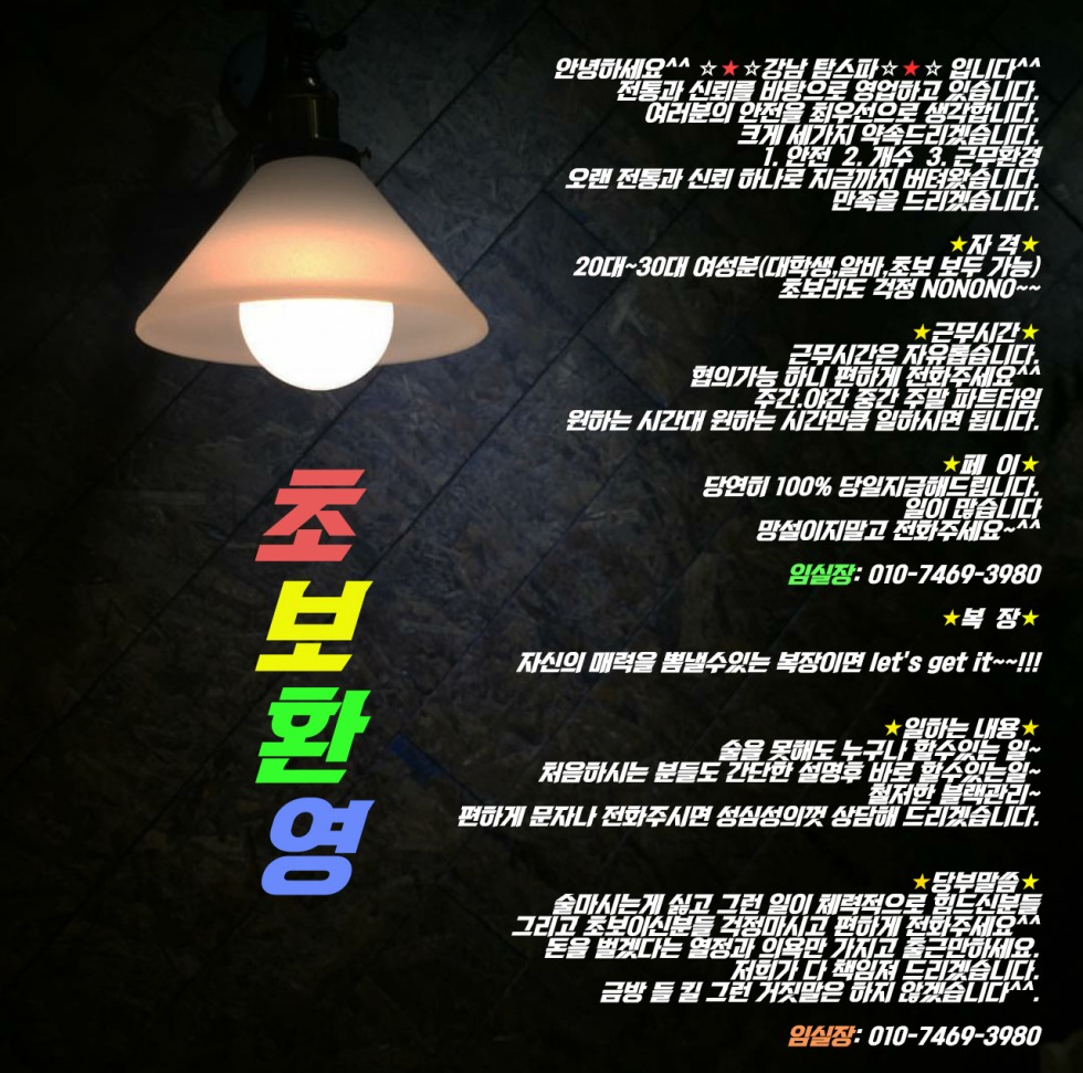 초보환영1.jpg