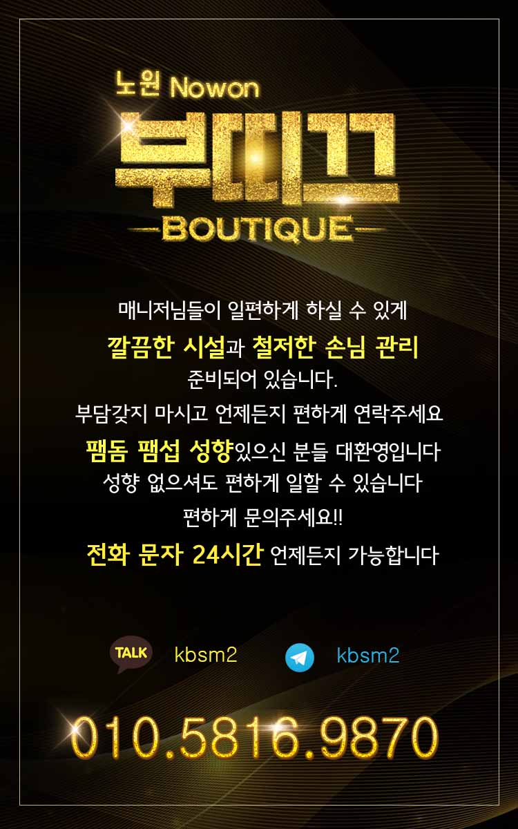 06_매니저구인.jpg