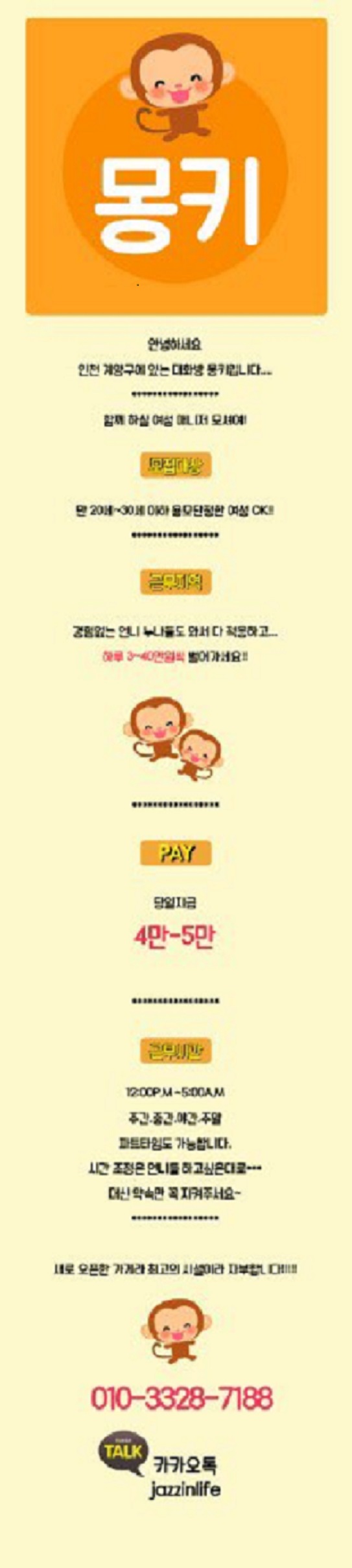 KakaoTalk_20180724!!!!!!.jpg