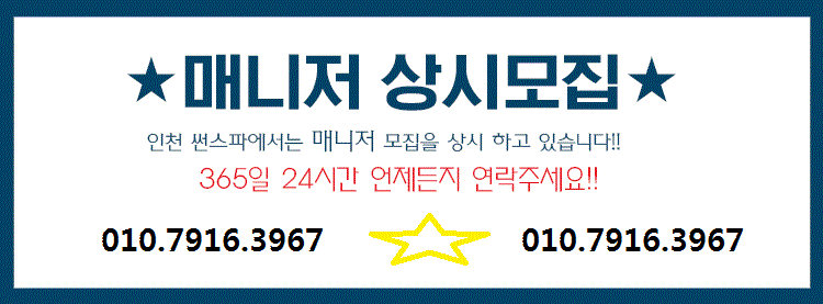 2구인공고 (2).gif