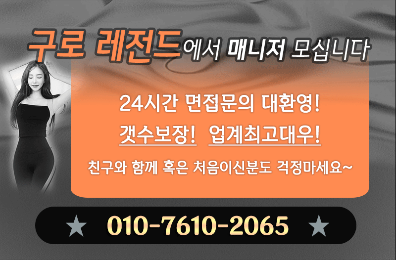 모집.gif