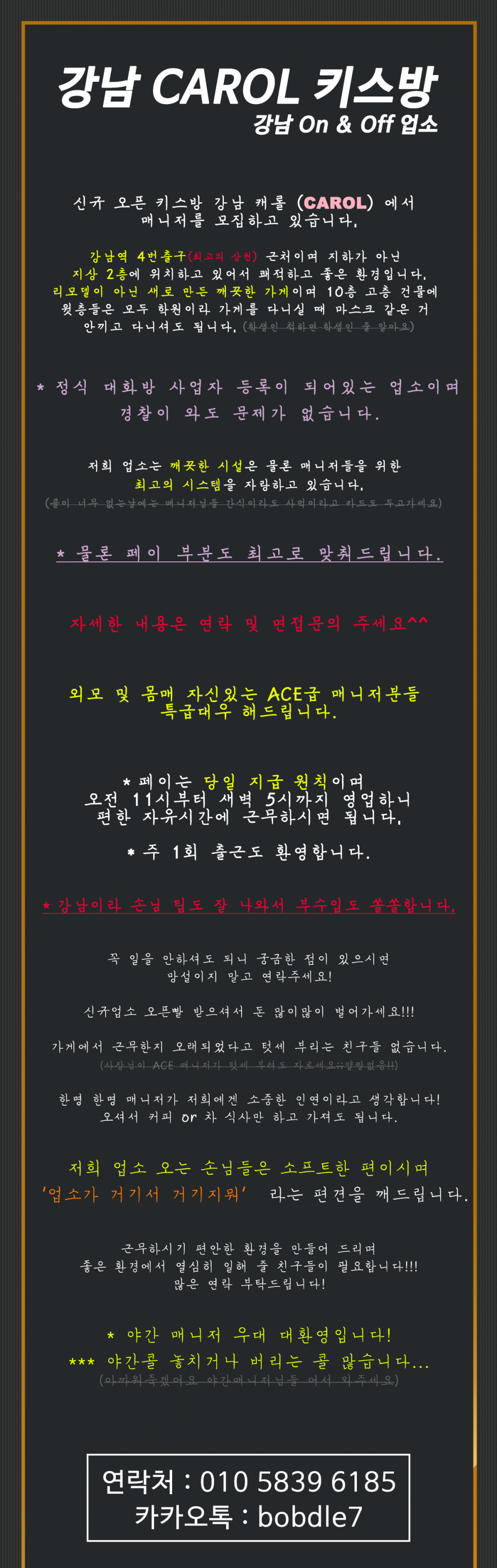 구인1.png