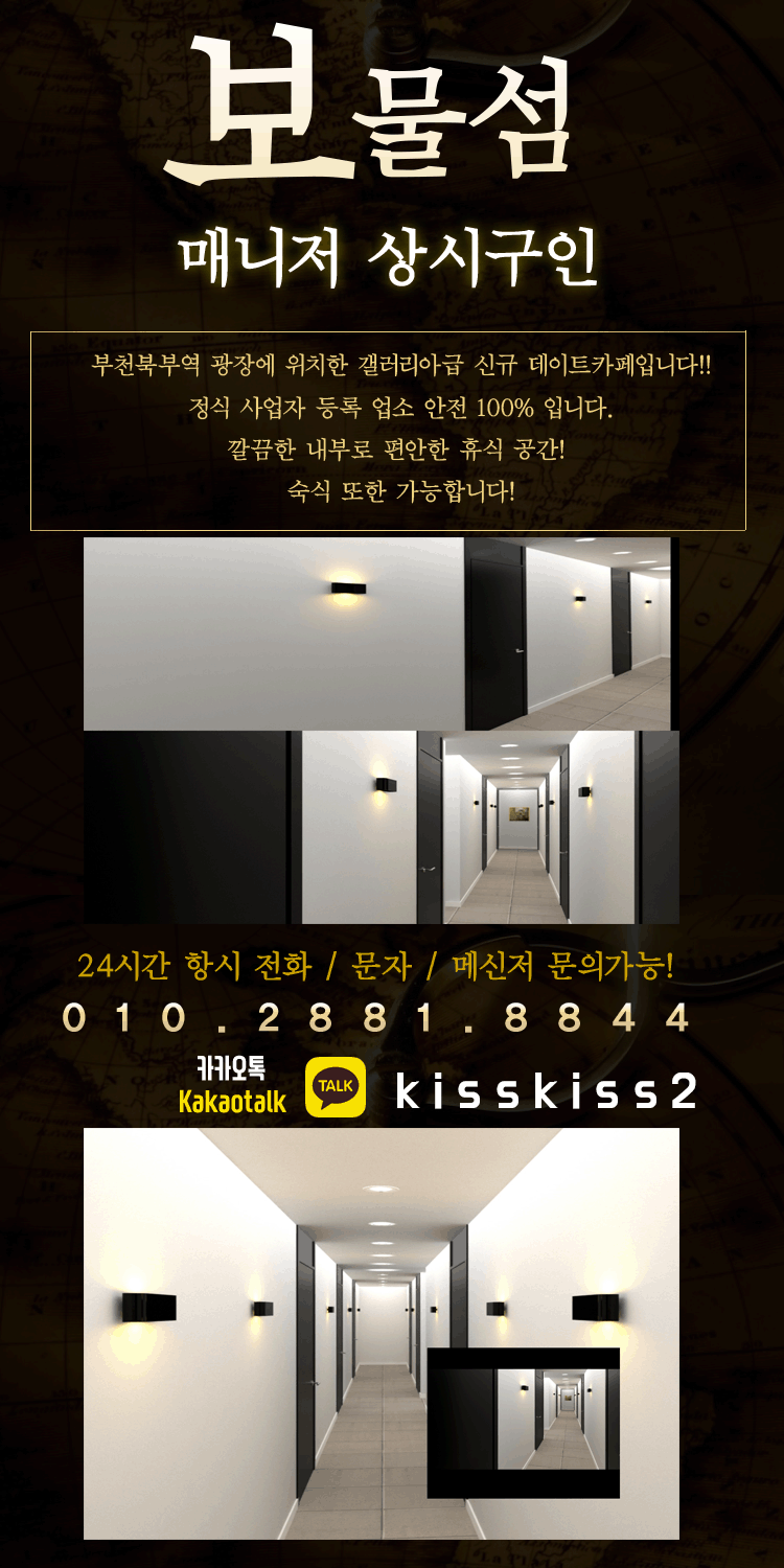 구인정보 최종111.gif