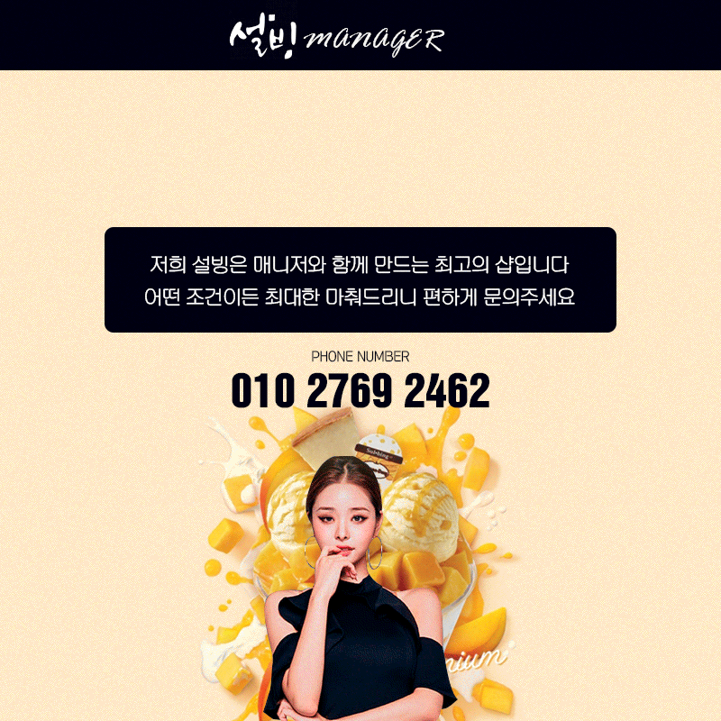 매니저1(21) (1).gif
