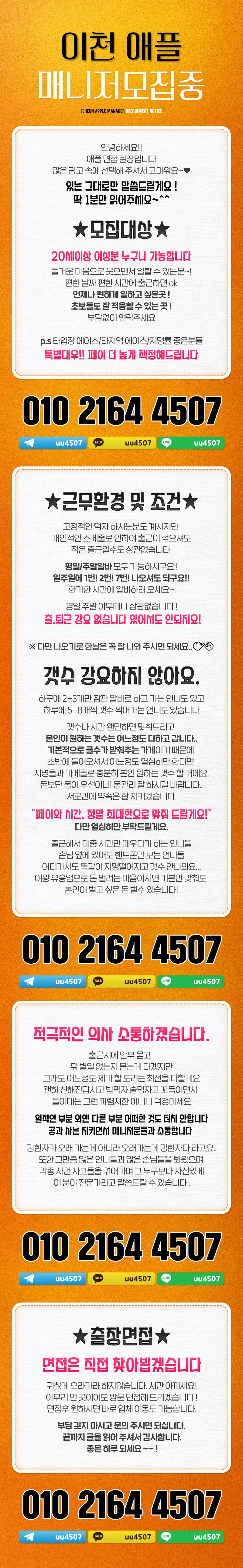 구인4.jpg
