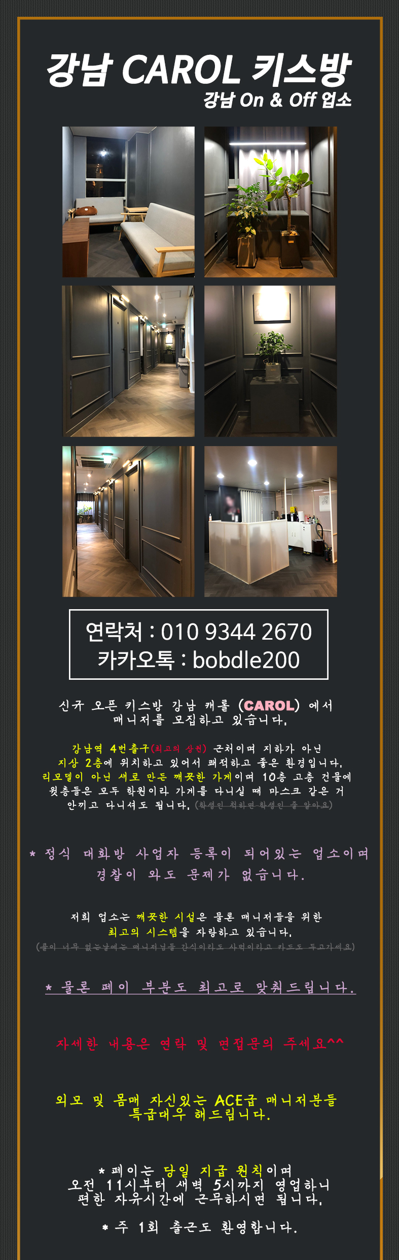 구인1.1.jpg