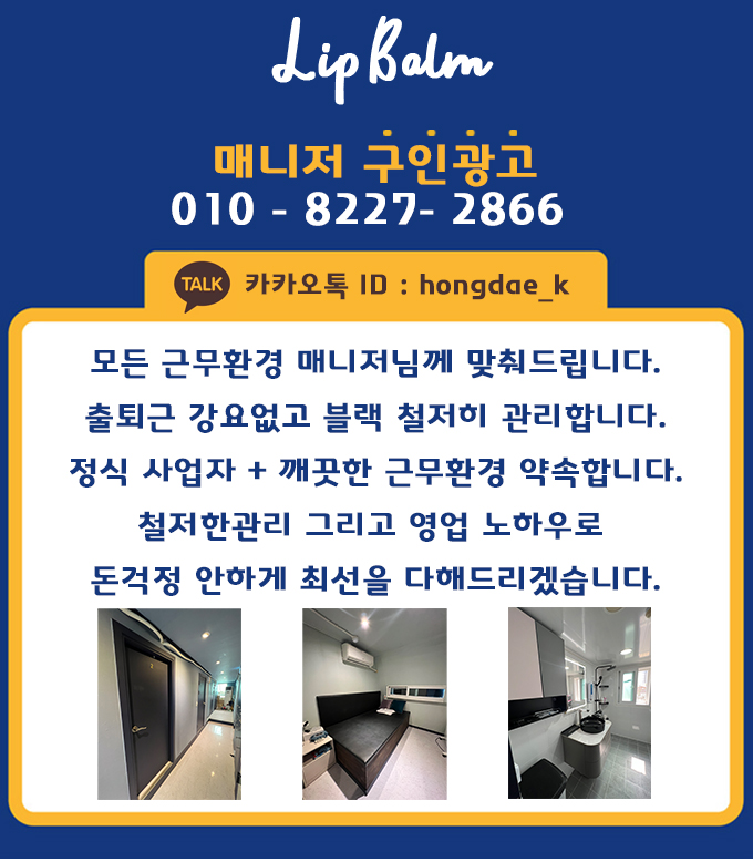 구인공고.jpg