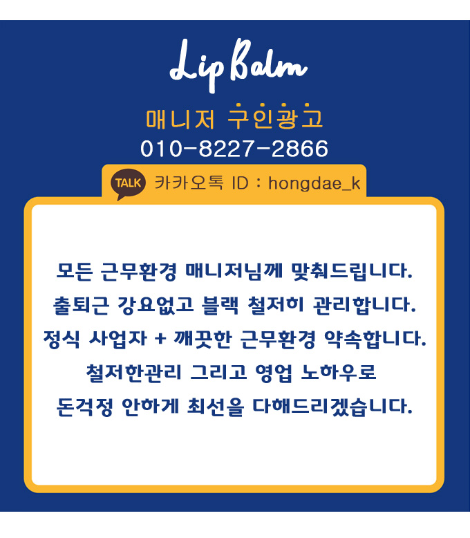 구인공고.jpg