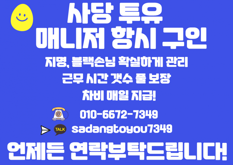 구인대문.png
