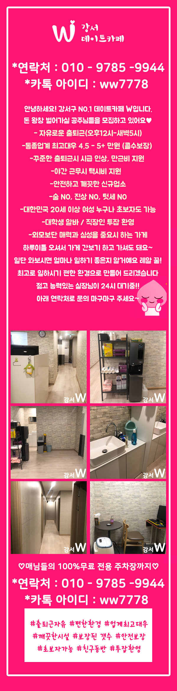 제휴사이트홍보용.jpg