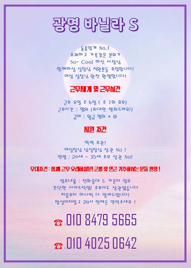 직원구인3.jpg