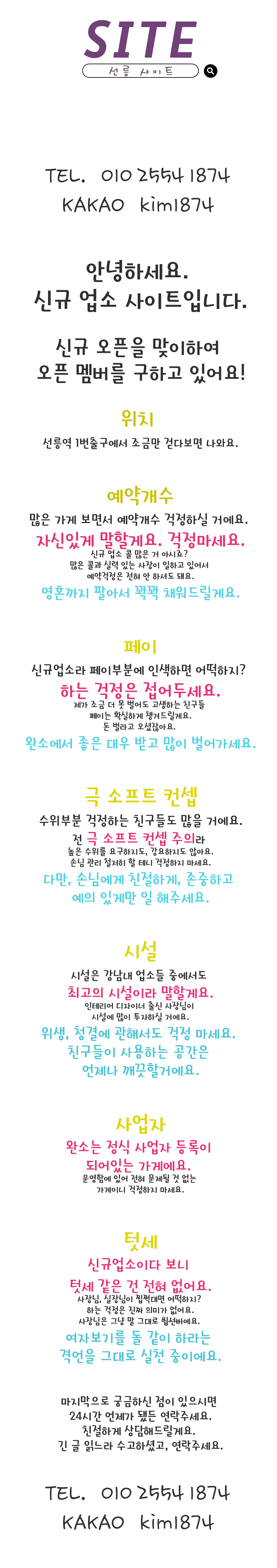 구인.png